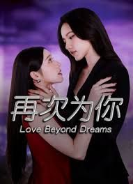 【道具折磨】超多道具拘束固定折磨女奴，还是以前老片子更真实一些 - 星空影院海报
