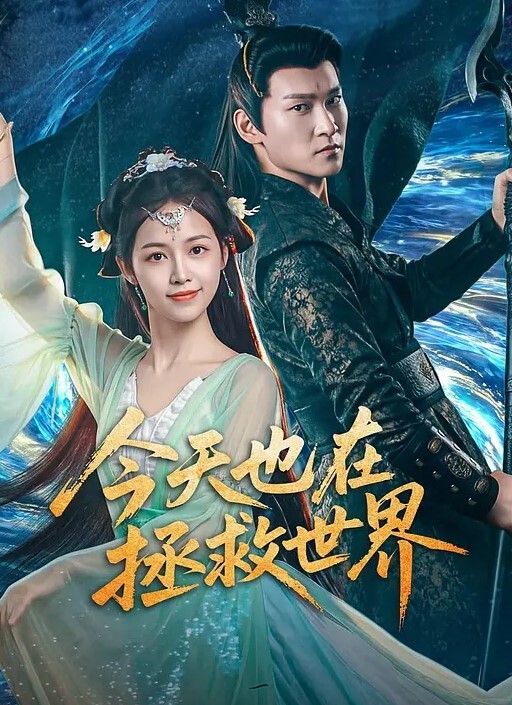 鸡蛋饼初摘面罩精致脸蛋女娃太美了性感迷人白虎嫩穴享受肉棒抽刺宫口内射下 - 星空影院海报