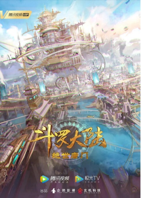 极品网红cos小狐狸魅惑口交，妖艳诱人 - 星空影院海报