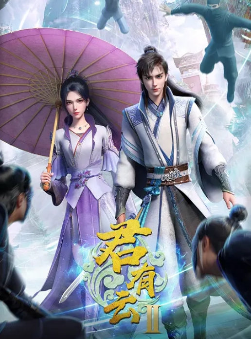 女仆小姐姐骚气 服侍主人的一天 各种姿势插入 - 星空影院海报