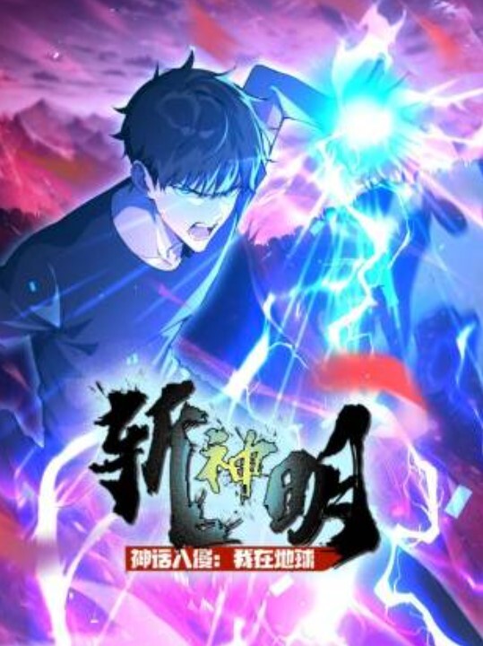 热点事件鹰潭中学生摇头丸事件广东某中学乱伦亲妹 - 星空影院海报