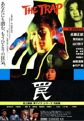 水手制服长腿女神被内射 - 星空影院海报