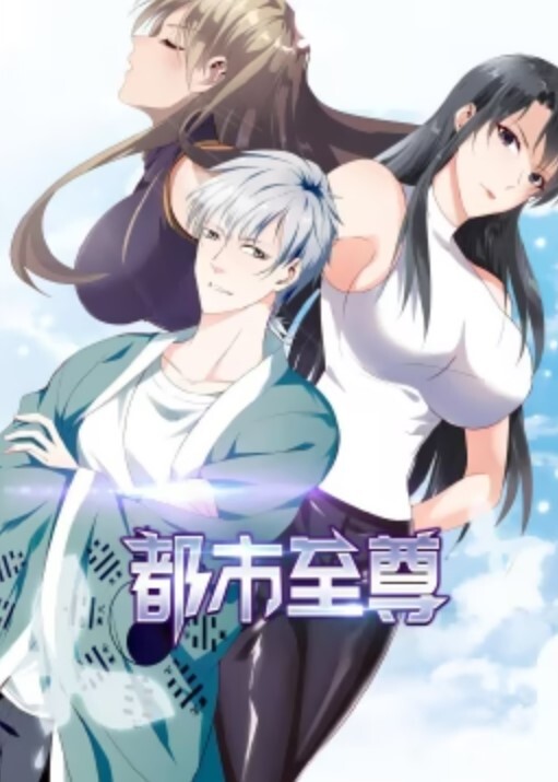 MaidenMasher-2023年11月 - 星空影院海报