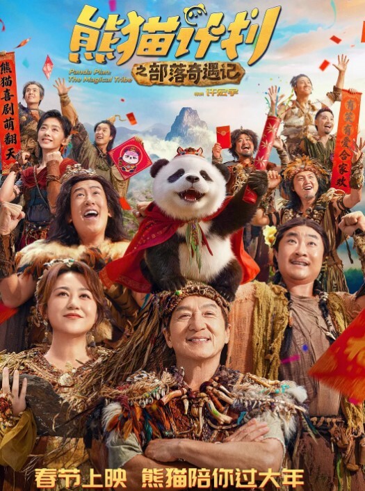 萝莉内射极品白虎美穴粉嫩骚穴浓精流出不要太爽 - 星空影院海报