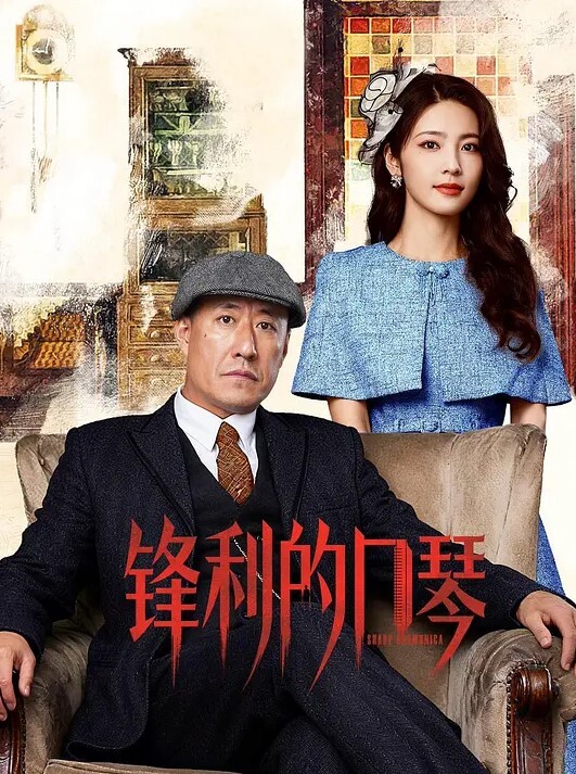 翻车探花小马云约极品大奶网红中途惨遭翻车下播赔了不少钱 - 星空影院海报