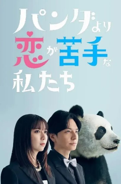 Swag新闻女主播边被操边努力继续播报敬业的精神让人敬佩 - 星空影院海报