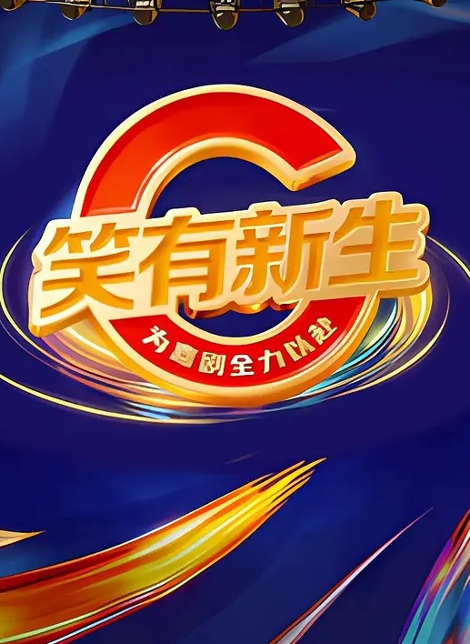 MVSD-573 仲夏受虐狂高潮強化訓練：我，若月莫亞，在日復一日被權力騷擾的前輩們戲弄和強姦中，體會到了成為受虐狂的樂趣。 - 星空影院海报