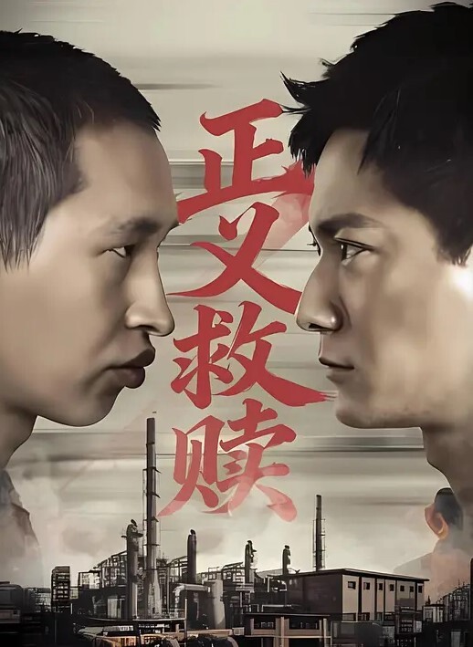 泄密流出预谋多年终于拿下自己的初中老师SM调教内射爽翻天了 - 星空影院海报