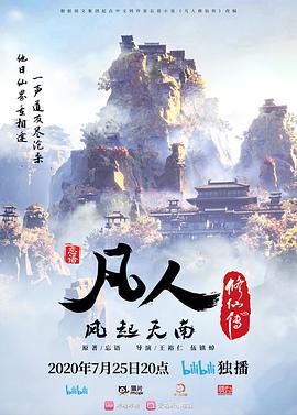 美尻兔兔贺新春 天天都有舒服的枪可以尻 - 星空影院海报