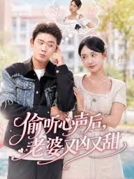真实夫妻交换换妻探花4P颜值小夫妻 - 星空影院海报