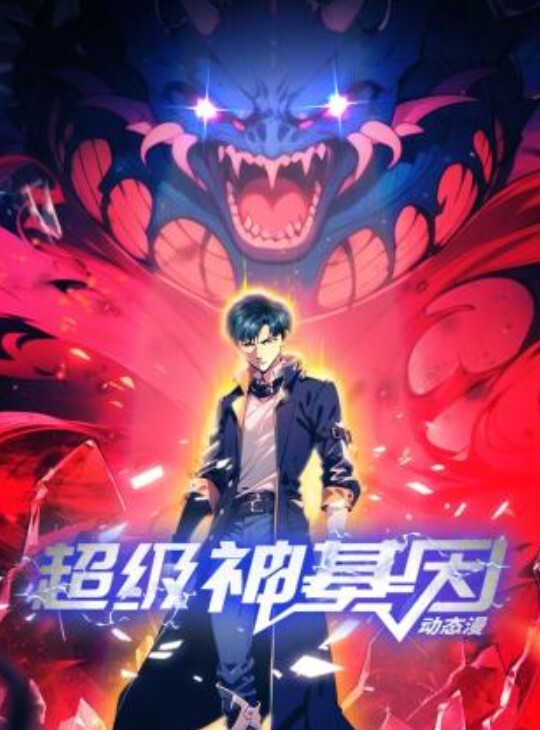MIDA-026 被绝伦部员们持续轮姦的游泳部顾问女教师 - 星空影院海报