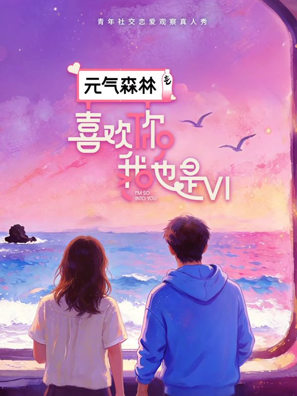 剧情演绎：欢乐麻将，输钱又输人，没钱偿还那就肉偿，半推半就 双飞简直爽歪歪！ - 星空影院海报