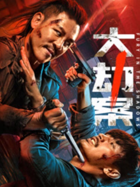 外国主持人被黑鬼无套操逼后入群P 上等大洋马表情销魂享受受操 - 星空影院海报