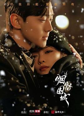 下载色情网站 - 星空影院海报