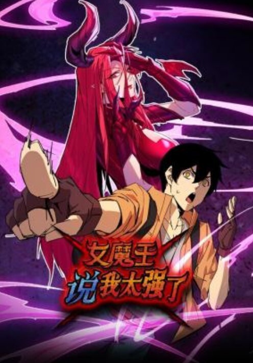 一屌探花翻车现场 偷拍外围妹子发现 喊来鸡头上门强行抓人 被暴打一顿！ - 星空影院海报
