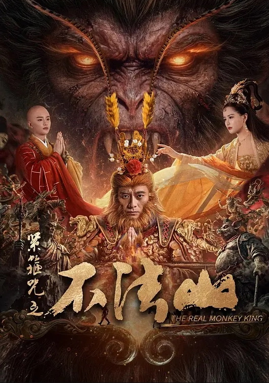 公司最美女同事，终于得把他操了。 - 星空影院海报
