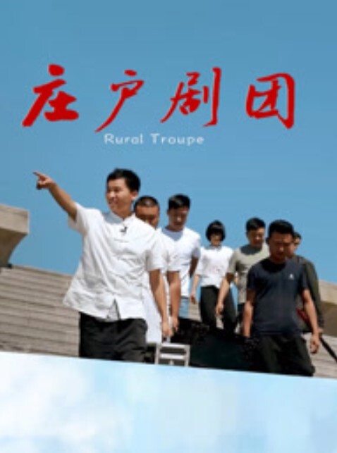 太骚了射我嘴里老公射我嘴里 - 星空影院海报