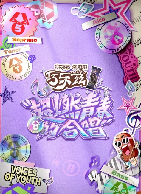 （FreeUseFantasy出品）MazyMyers免费享用她的美女室友KhloeKingsley和LuckyFate【FreeUseFantasy】 - 星空影院海报
