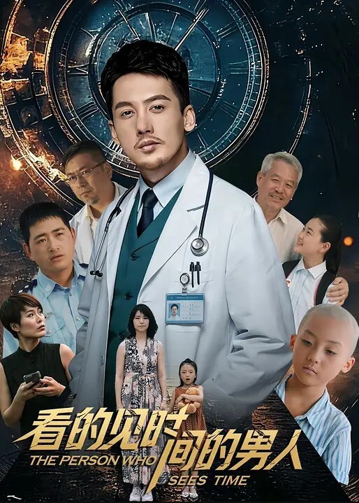 小母狗吃鸡巴的样子太淫荡了 - 星空影院海报