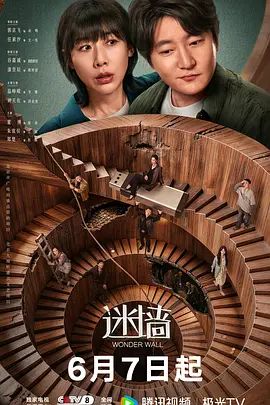 无情的屌外围女神性感又风骚 - 星空影院海报