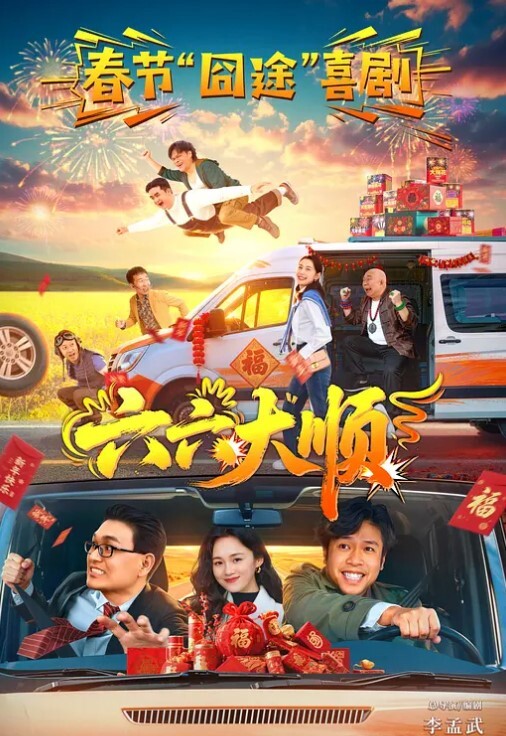 真实偷拍居家插眼少妇饥渴难耐勾引年轻小伙在家偷情玩的特别激烈这一慕被老公插眼拍到经常出门的你插个眼在家万一老王上门呢 - 星空影院海报
