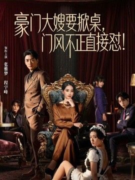 【死库水cos】死库水的性爱狂欢，浴缸后人粘液臀推，这白嫩的屁股简直nice - 星空影院海报