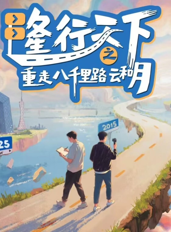 东莞华荣电子厂18岁纹身不良少女厂妹宿舍和男友涉黄搞事遭网传 - 星空影院海报