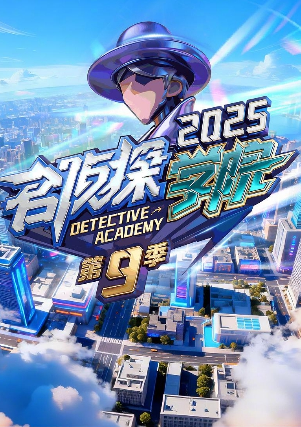 偷拍简陋炮房农民工嫖大奶鸡无套给口输出很猛无套内射 - 星空影院海报