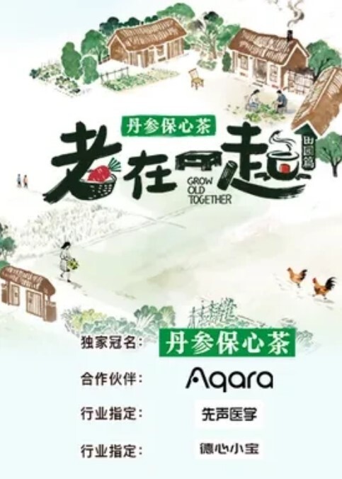 酒店偷拍女秘书在午休时间和上司去酒店泡浴缸并且激情啪啪 - 星空影院海报