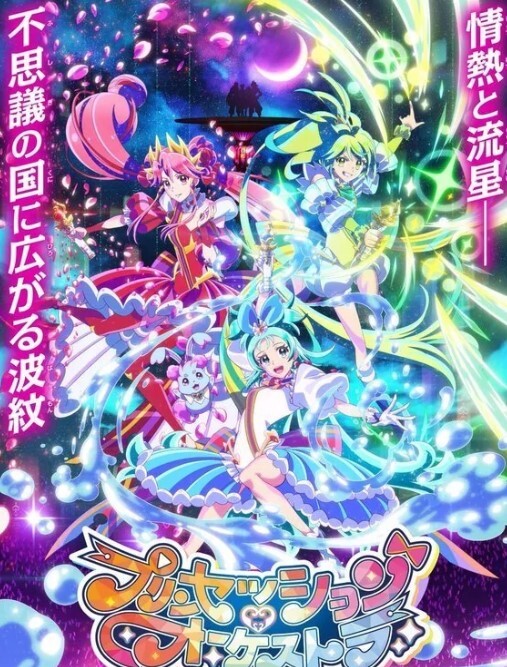探花小飞爆操清纯玲珑小学妹 - 星空影院海报