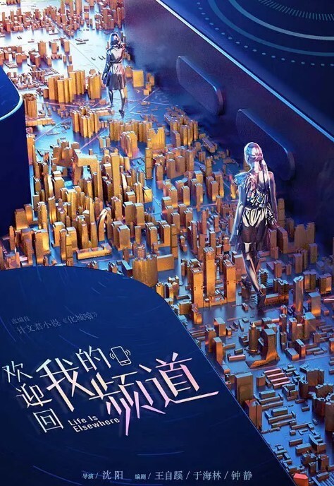 醒来想爱爱先自慰一波，哥哥看到来帮忙一棒插入 - 星空影院海报