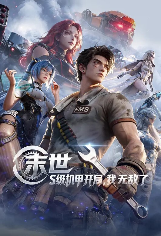 福利姬柚子猫最新力作！油亮黑丝深喉口爆！黑丝翘臀深插怒肉 - 星空影院海报