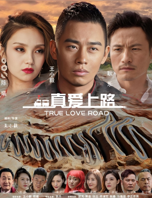 年轻的清纯学妹露脸被渣男玩弄各种体位爆草抽插骑在脖子上草嘴乖巧听话还让小哥射嘴里吞精尿尿 - 星空影院海报