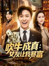 完美高清第一视角操逼 ，漂亮乳房，身材超棒，操起来真丝滑 - 星空影院海报