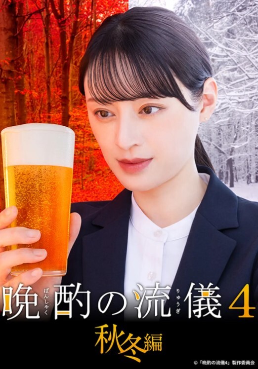 糖糖炒栗子超可爱道具自慰 - 星空影院海报