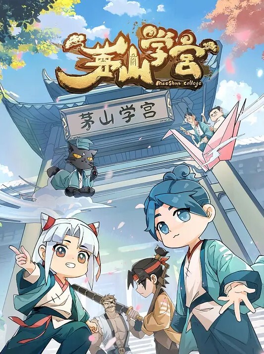 MMD碧蓝航线火奴鲁鲁性感钢管舞 - 星空影院海报