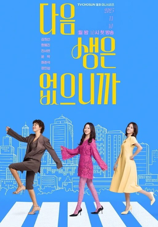 [母子乱伦]我的妈妈是老师 第五章 - 星空影院海报