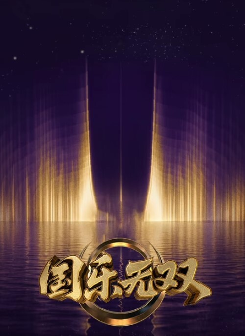 他妈的一个热辣的亚洲熟女女仆在她吹掉他的屁股后3D色情 - 星空影院海报