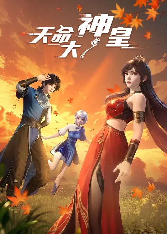 健身美女就得 20 公分大鸡吧征服 - 星空影院海报