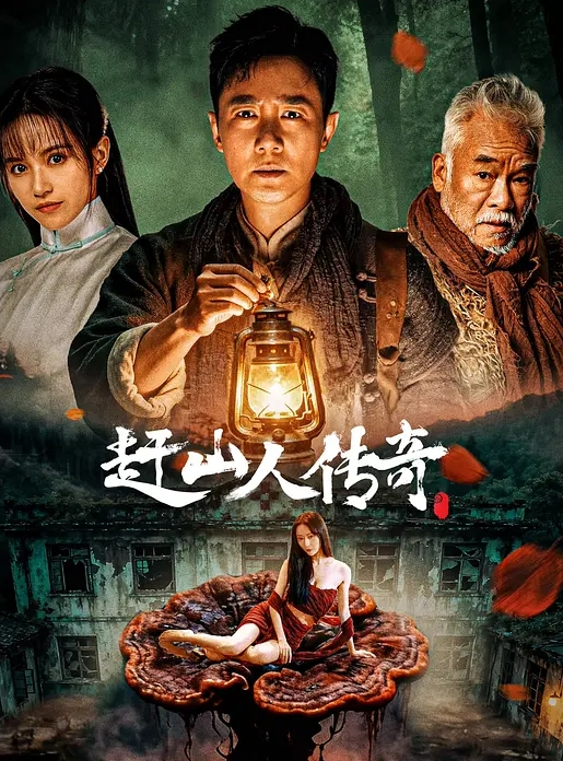 专约良家大汉刘备叫床声娇滴滴离异美少妇逼紧人骚 - 星空影院海报