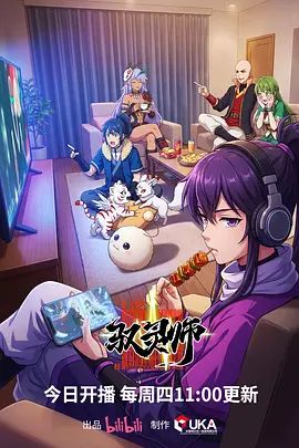 MVSD-621(中字)痴女上司淫尻性爱诱惑教育 水澄星良 - 星空影院海报