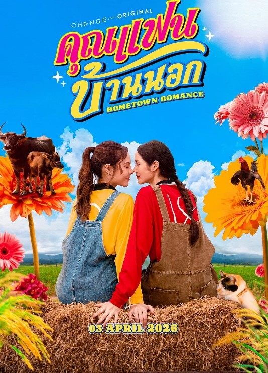 三个极品美女姐妹花全程露脸激情黑丝情趣淫声荡语叠罗汉式舔逼吃奶好刺激道具抽插爆菊花高潮不断 - 星空影院海报