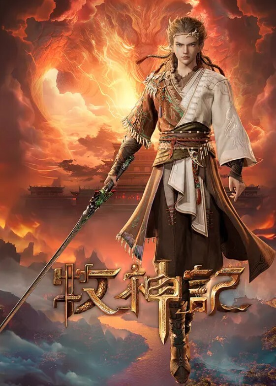 TM0119懲罰大奶lo娘親妹妹 - 星空影院海报