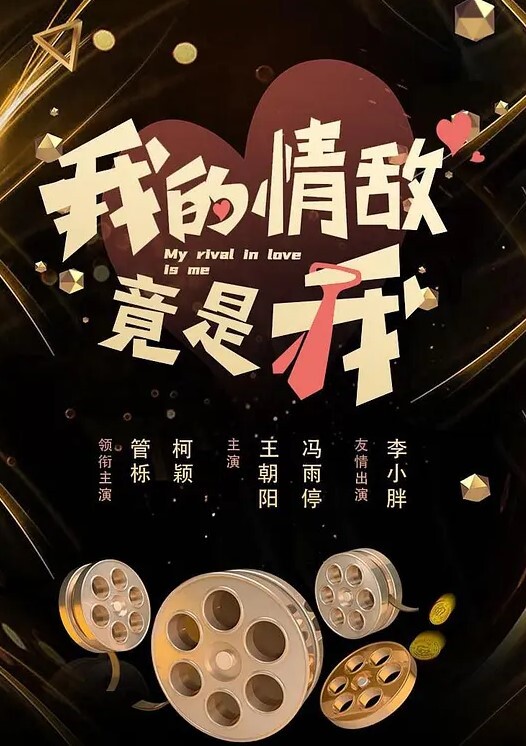迷奸空姐北京某航空空姐美女被机长们轮奸_操多次最后射了一脸 - 星空影院海报