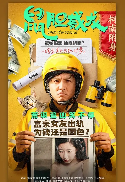 跟踪尾随入室强奸失足女，粗暴地扯开她的衣襟，揉捏着她柔软的双峰。掰开她的臀瓣，手指探入她的菊穴。男人掏出硕大的肉棒，直接捅进媚娘的后庭 - 星空影院海报