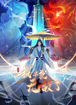 【2025年新流出】人生赢家约炮大神【首尔大武器】推特福利，为国争光，国人移居首尔，3P尝遍中韩各路女神 (2) - 星空影院海报