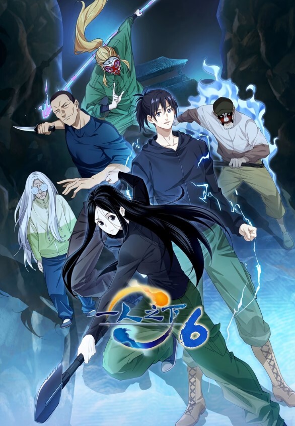 狐狸精肮脏的夫妇无法停止他妈的【Vixen】 - 星空影院海报