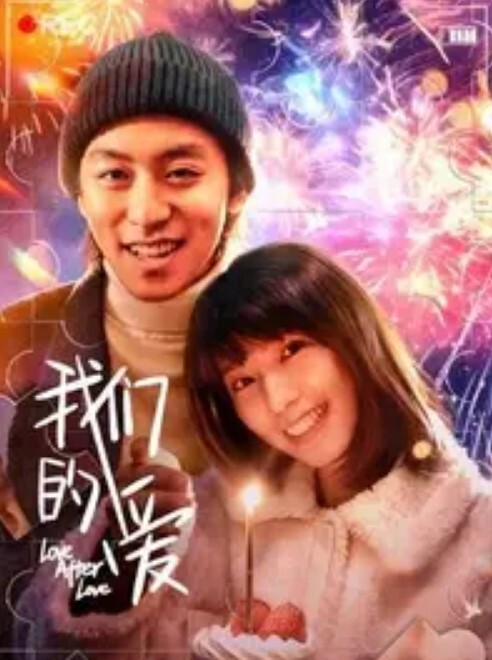 AI-迪丽热巴-秘书的工作 - 星空影院海报