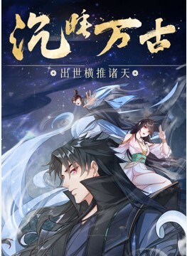 樱都字幕组粉红菠萝血色素 - 星空影院海报