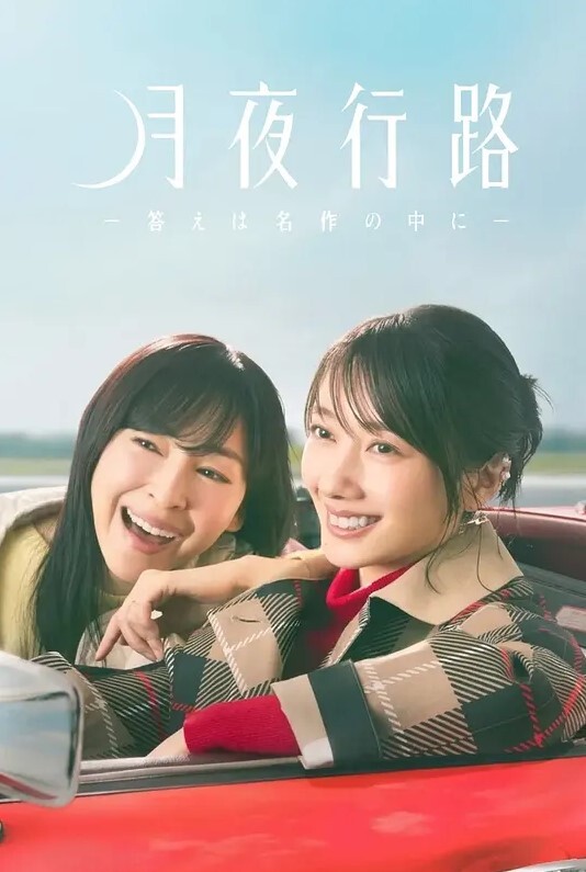 3D守望先锋Dva后入 - 星空影院海报